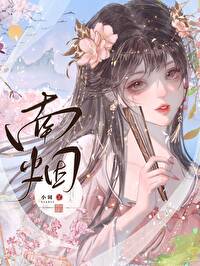 神君,那是你的崽
