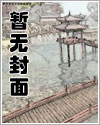 疯批病娇？不，是清冷温柔大姐姐