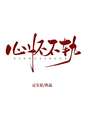 股掌之上